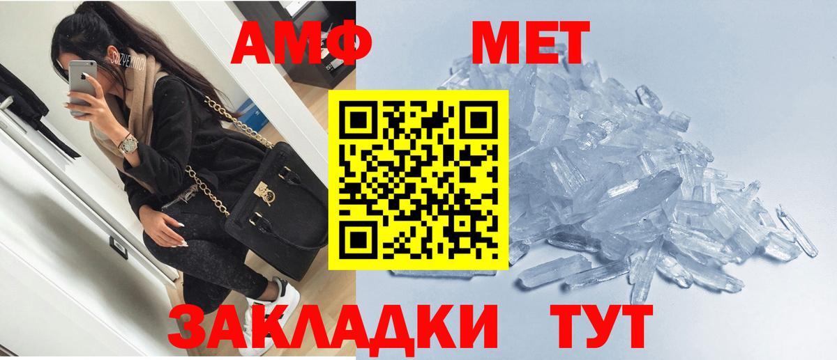Амфетамин 97% Нижний Новгород