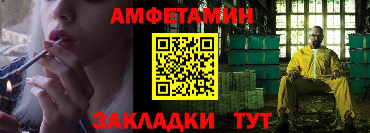 Нижний Новгород  АМФ  Вход с VPN  Amphetamine 97%  АМФ 