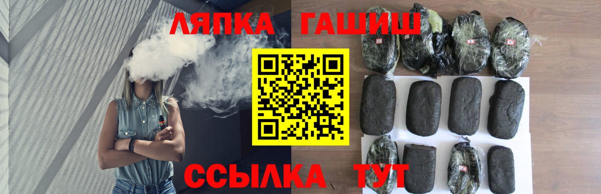 где купить наркотик  ГАШИШ  ГАШ ice o lator  Вход с VPN  ГАШИШ гашик  Нижний Новгород 