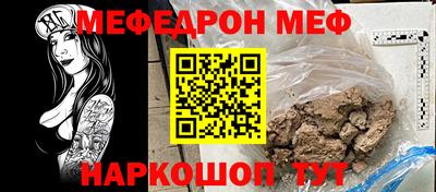 a pvp Гусиноозёрск
