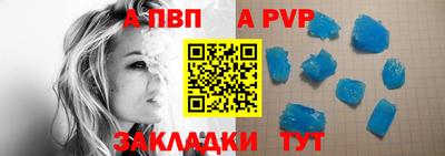 a pvp Гусиноозёрск