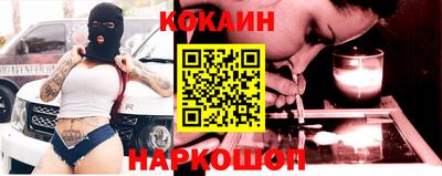 гидра Гусев