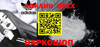 гидра Гусев