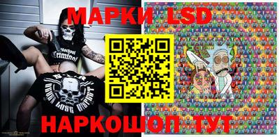 гидра Гусев