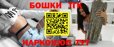 гидра Гусев