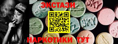 ECSTASY Гусь-Хрустальный