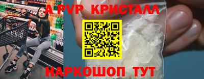a pvp Гусиноозёрск