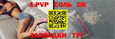 a pvp Гусиноозёрск