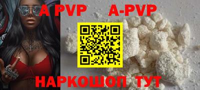 a pvp Гусиноозёрск