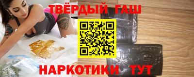 гидра Гусев