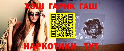 гидра Гусев