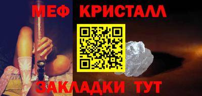 гидра Гусев