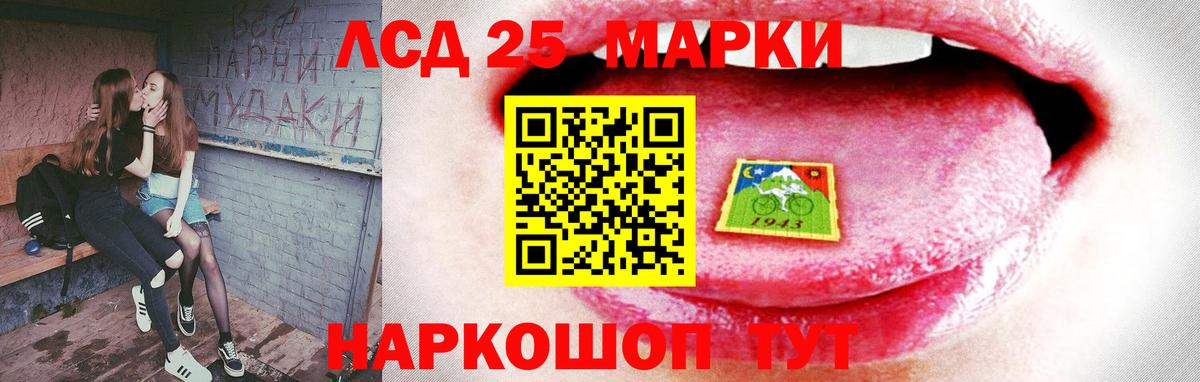 LSD-25 экстази кислота  Вход с VPN  ЛСД экстази ecstasy  ссылка на мегу ссылка  Нижний Новгород 