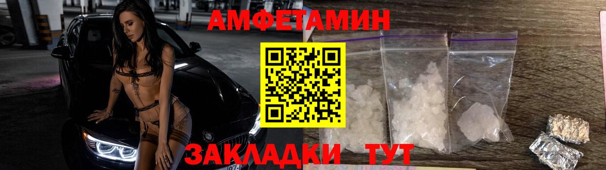 Первитин Декстрометамфетамин 99.9%  Вход с VPN  Первитин Декстрометамфетамин 99.9%  Нижний Новгород 