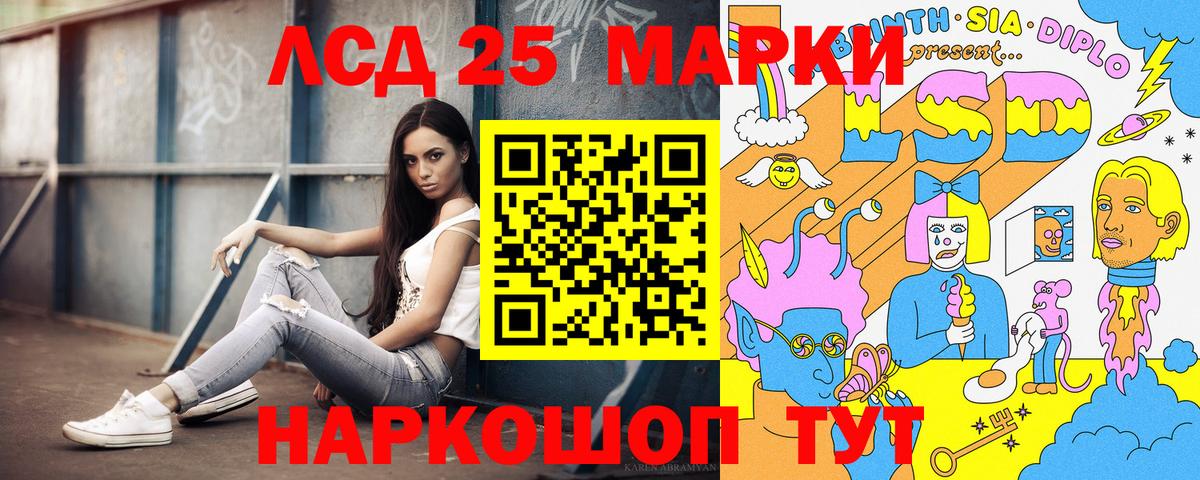 Марки 25I-NBOMe 1500мкг  Марки 25I-NBOMe 1500мкг  Нижний Новгород  Марки N-bome  Вход с VPN 